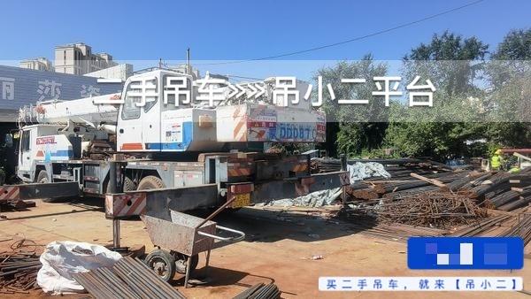 吊小二